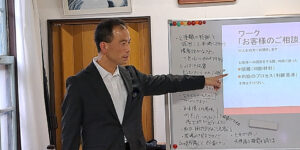 研修を行う岩松