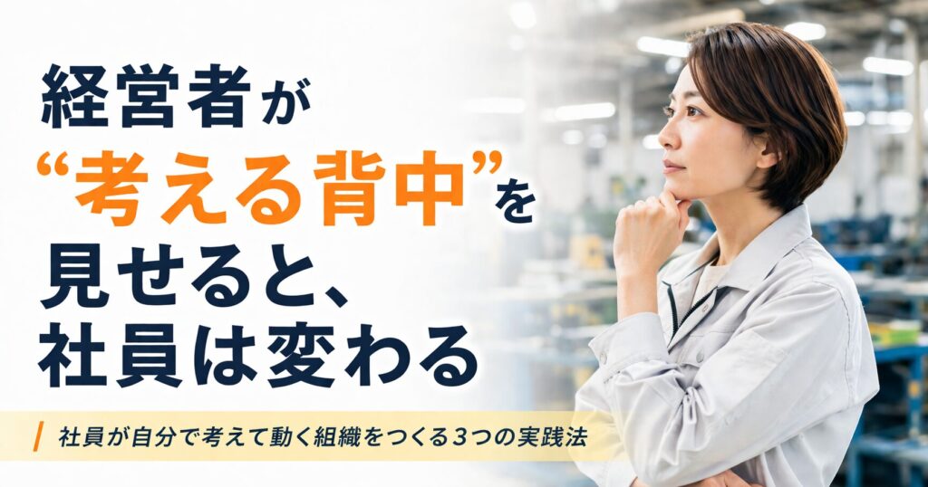 考える姿を見せる女性経営者